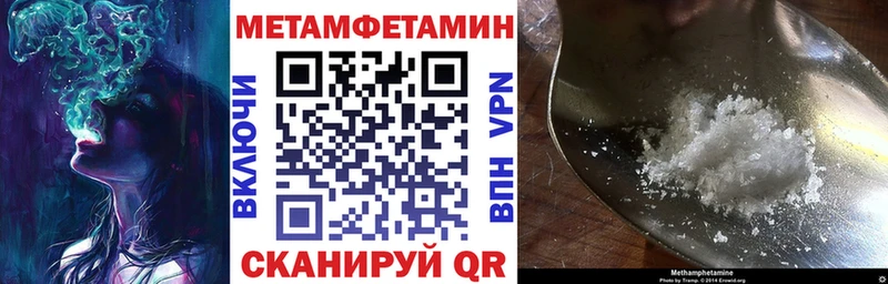 Амфетамин VHQ площадка состав Кропоткин