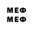 Гашиш 40% ТГК mem psin