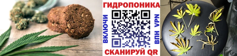 купить  цена  Кропоткин  Cannafood конопля 