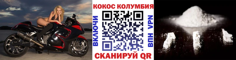 кракен ССЫЛКА  купить   Кропоткин  Кокаин FishScale 