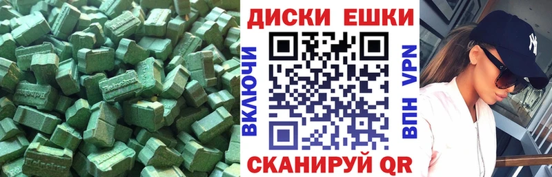 ЭКСТАЗИ DUBAI  гидра ССЫЛКА  Кропоткин  где купить наркотик 