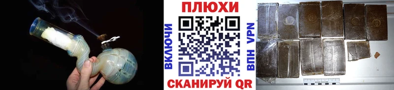 дарнет шоп  Кропоткин  ГАШ убойный 