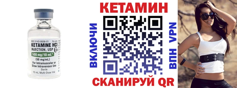 КЕТАМИН ketamine  дарк нет как зайти  Кропоткин  наркошоп 