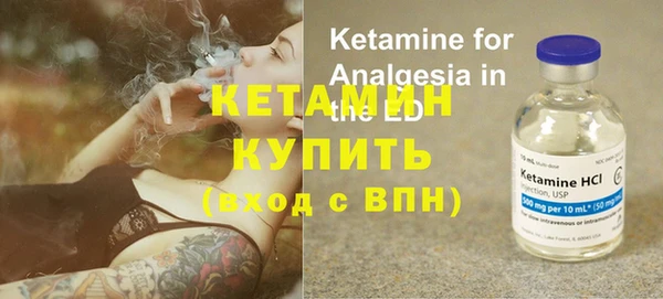 спайс Алексин