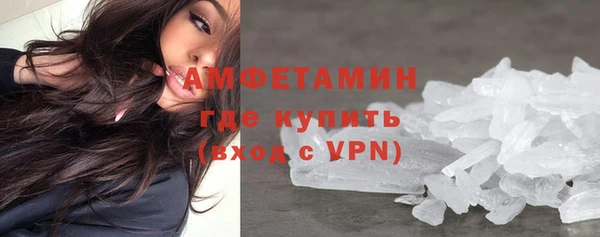 ALPHA-PVP Алзамай