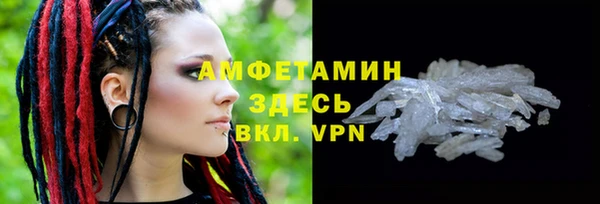 спайс Алексин