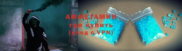 ALPHA-PVP Алзамай