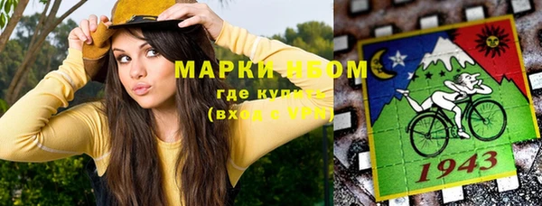спайс Алексин