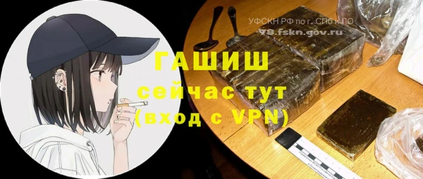 стаф Алексеевка
