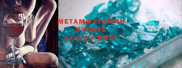 спайс Алексин