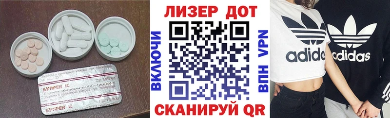 Лсд 25 экстази ecstasy  купить закладку  Кропоткин 