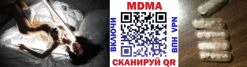 МДМА кристаллы Кропоткин