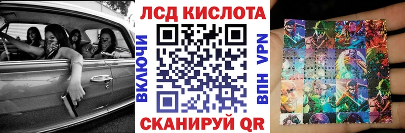 Наркотические марки 1500мкг  darknet как зайти  Кропоткин  купить наркоту 